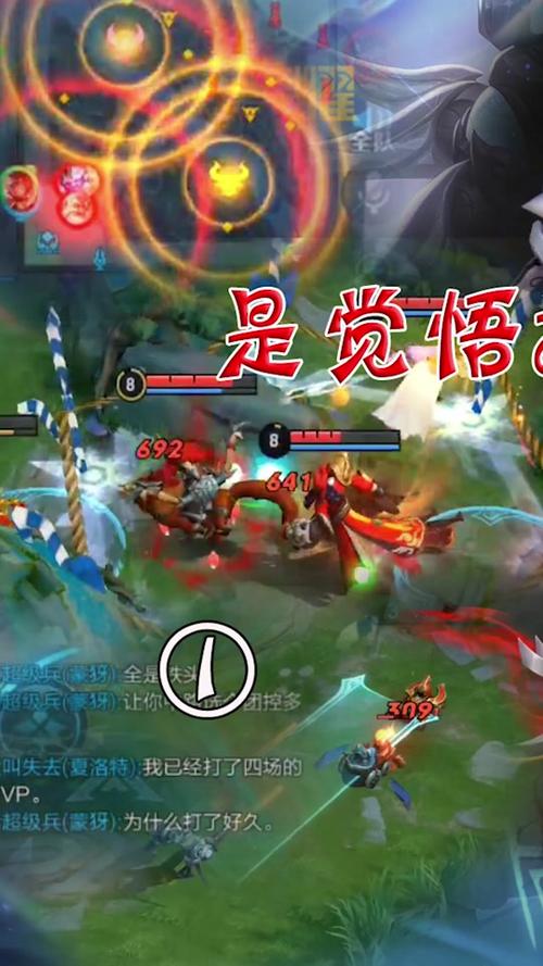 王者荣耀觉悟闯关在哪里(王者荣耀觉悟闯关攻略) 王者荣耀觉悟闯关在哪里(王者荣耀觉悟闯关攻略)