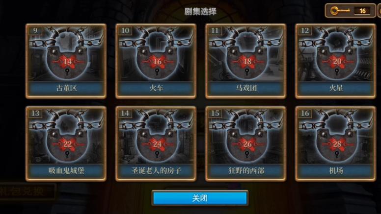 密室逃脱大赛第七关怎么过(密室逃脱大赛第七攻略)
