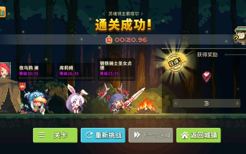 灵魂要塞索塔尔怎么打(灵魂要塞 攻略)
