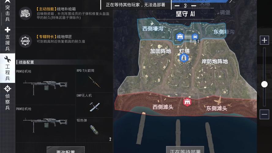 游戏刺激战场(手游刺激战场小攻略)