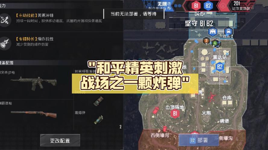 游戏刺激战场(手游刺激战场小攻略)