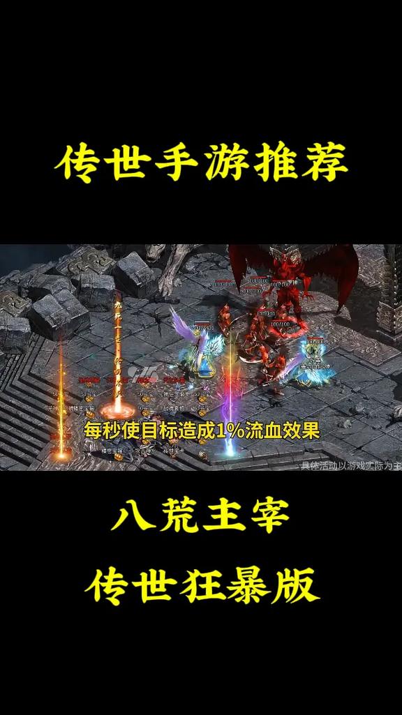 贪玩传世手游战士攻略图(贪玩传世手游战士攻略)