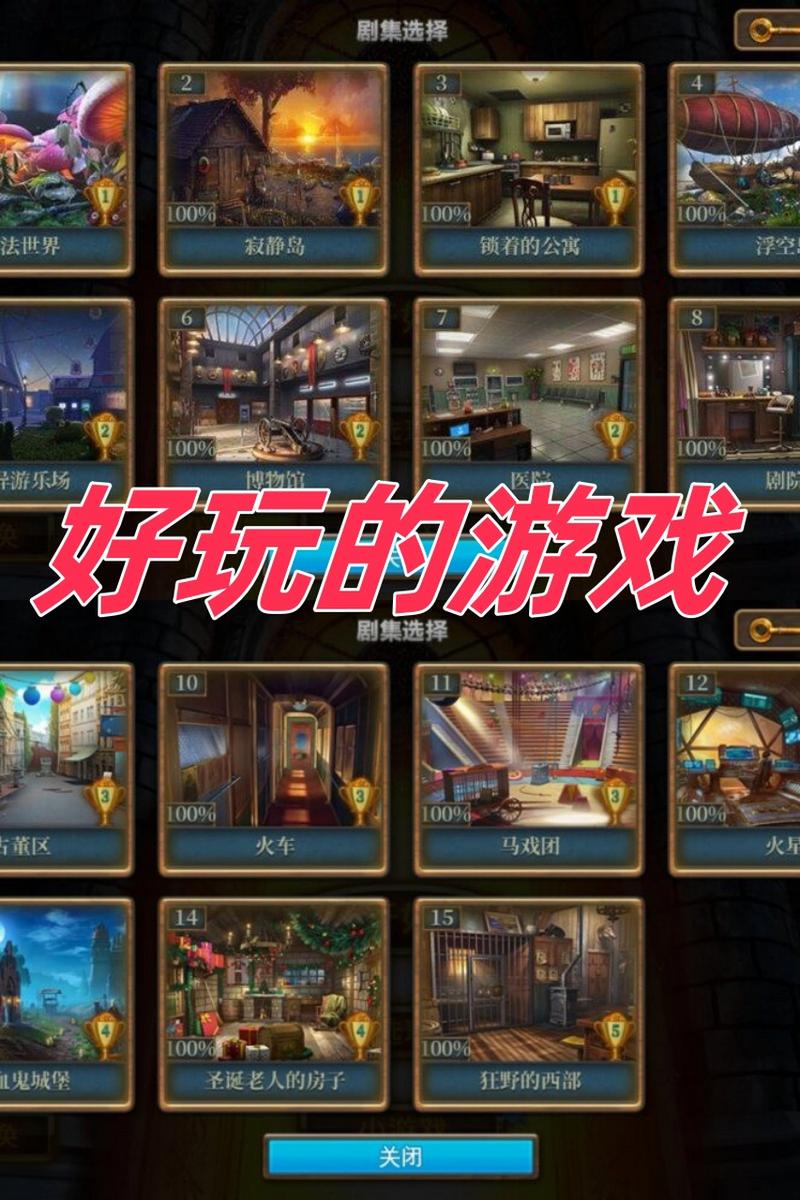 密室逃脱7图文全攻略5(密室逃脱7攻略第5关)