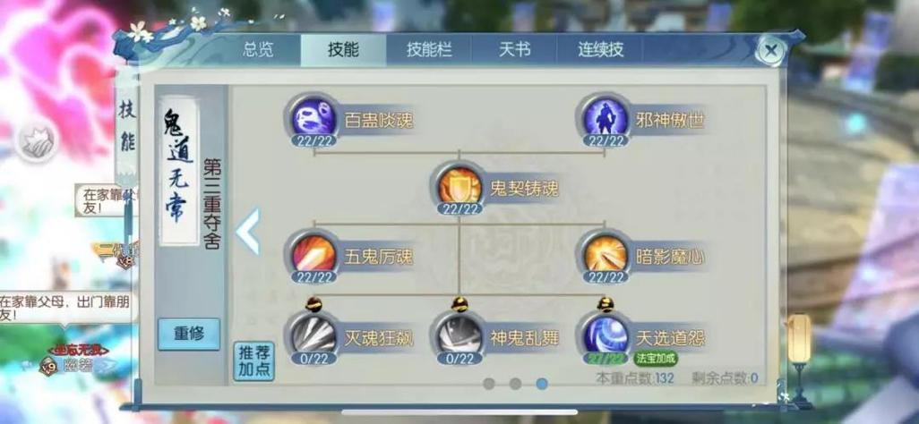 诛仙手游前期细节攻略(诛仙手游前期阵法攻略)