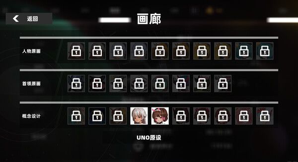 强袭战姬