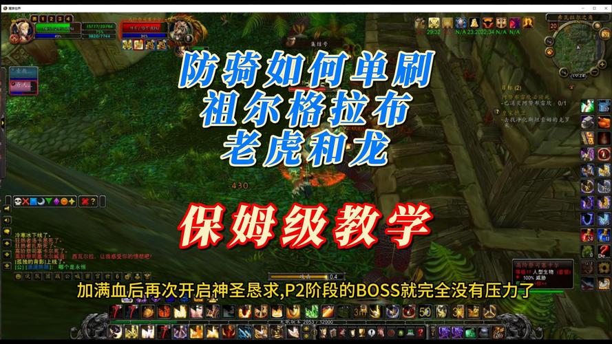卡拉赞攻略 nga(卡拉赞平民攻略) 卡拉赞攻略 nga(卡拉赞平民攻略)