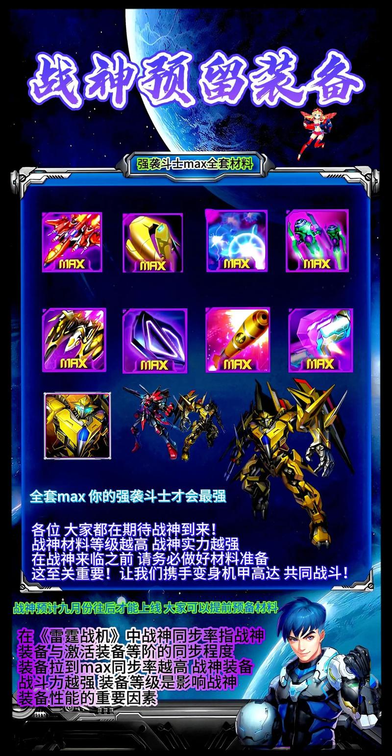 雷霆战神中文版无限钻石怎么下载(雷霆战神攻略手游)