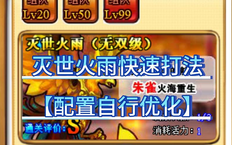 神将世界韩当怎么玩  神将世界韩当攻略