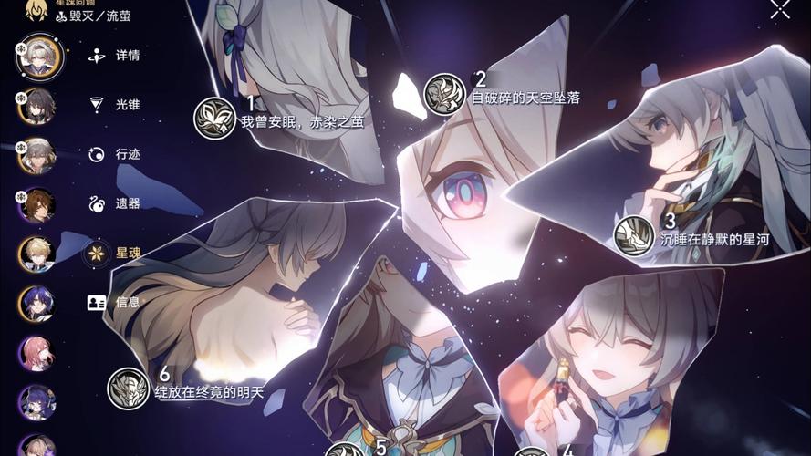 如何快速获取星魂碎片  快速获取星魂碎片攻略