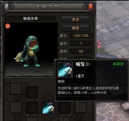 斗战神召唤兽怎么获得  斗战神召唤兽获得攻略