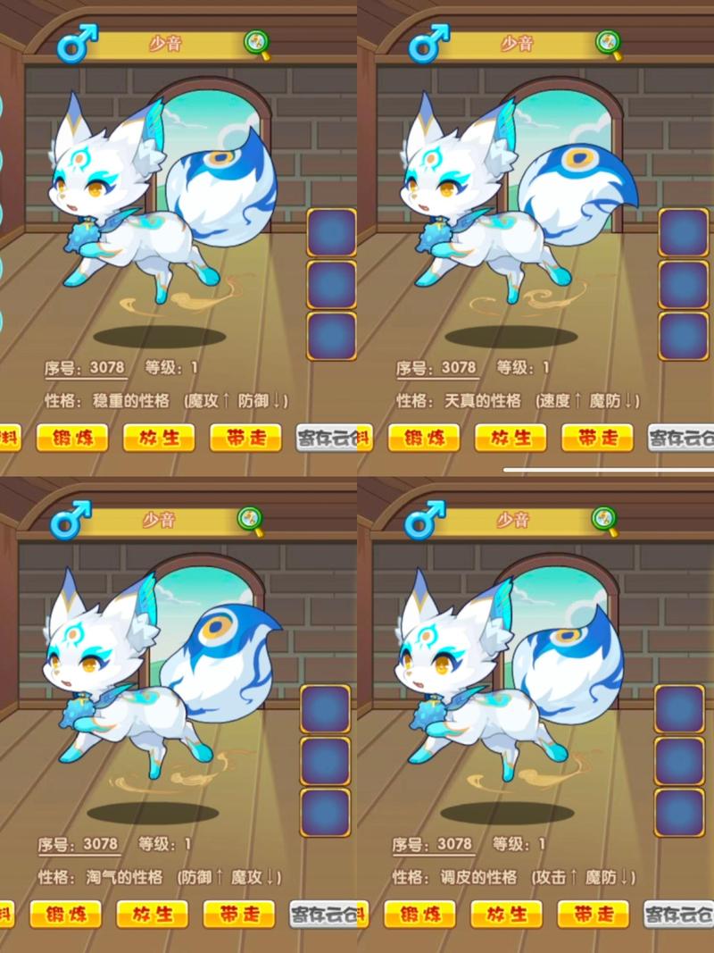 洛克王国五灵神兽怎么玩 洛克王国五灵神兽攻略