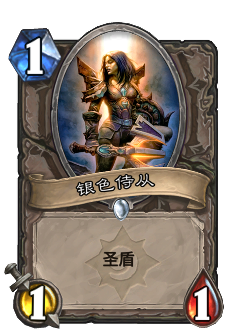 银色侍从怎么玩 银色侍从玩法攻略 银色侍从怎么玩 银色侍从玩法攻略