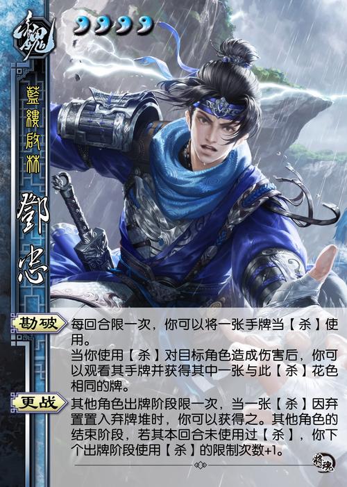 如何快速获取高稀有武将  快速获取高稀有武将攻略