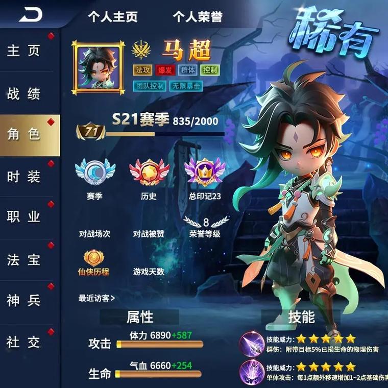 如何快速获取高稀有武将  快速获取高稀有武将攻略