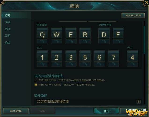 如何提高智能施法命中率  提高智能施法命中率攻略