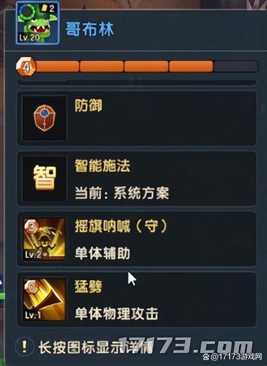 推荐适合新手的智能施法技能组合有那些  推荐适合新手的智能施法技能组合攻略