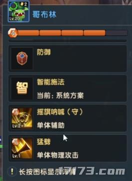推荐适合新手的智能施法技能组合有那些  推荐适合新手的智能施法技能组合攻略