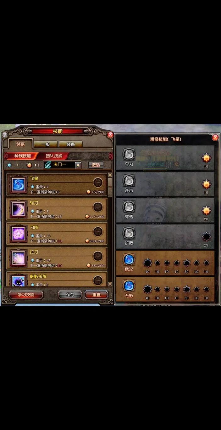 斗战神 罗刹怎么加点  斗战神 罗刹加点攻略