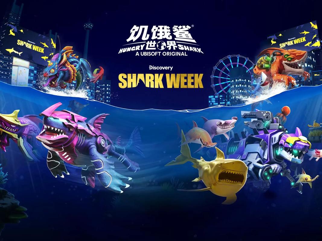 饥饿的鲨鱼怎么玩  饥饿的鲨鱼攻略