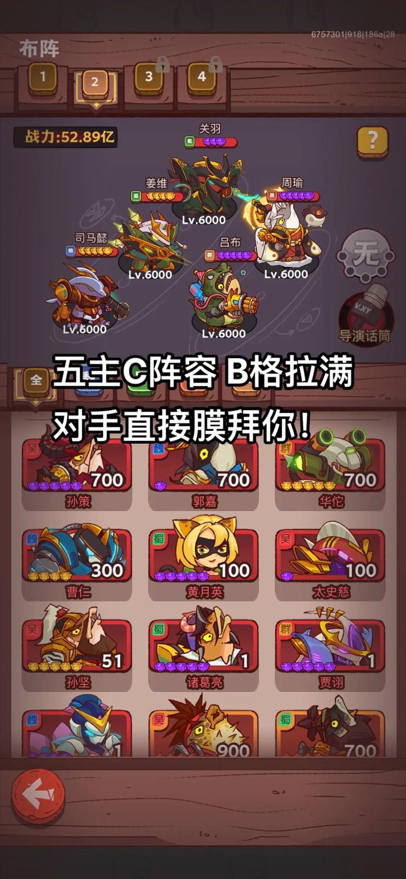 竞技场最强阵容怎么搭配 竞技场最强阵容搭配攻略 竞技场最强阵容怎么搭配 竞技场最强阵容搭配攻略