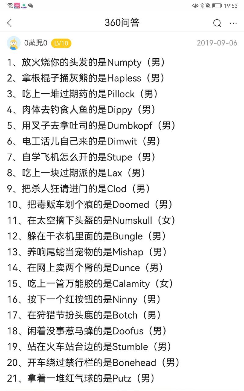 100种蠢蠢的死法怎么玩  100种蠢蠢的死法攻略