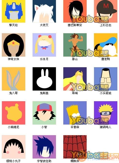 疯狂猜图所有动漫正确答案大全  疯狂猜图动漫游戏答案攻略