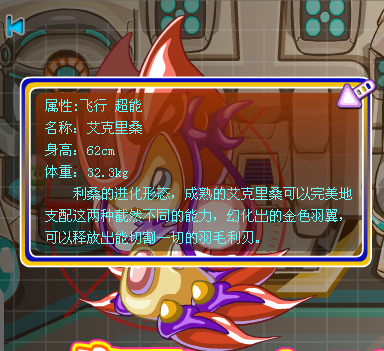 艾克里桑怎么玩 艾克里桑攻略 艾克里桑怎么玩 艾克里桑攻略
