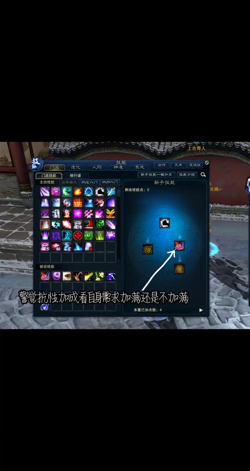 梦幻诛仙合欢怎么加点攻略  梦幻诛仙合欢怎么加点