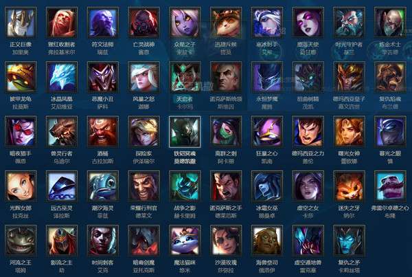 lol免费英雄更新  lol免费英雄更新内容攻略