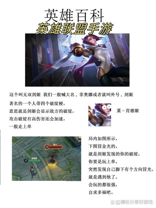 lol免费英雄更新  lol免费英雄更新内容攻略