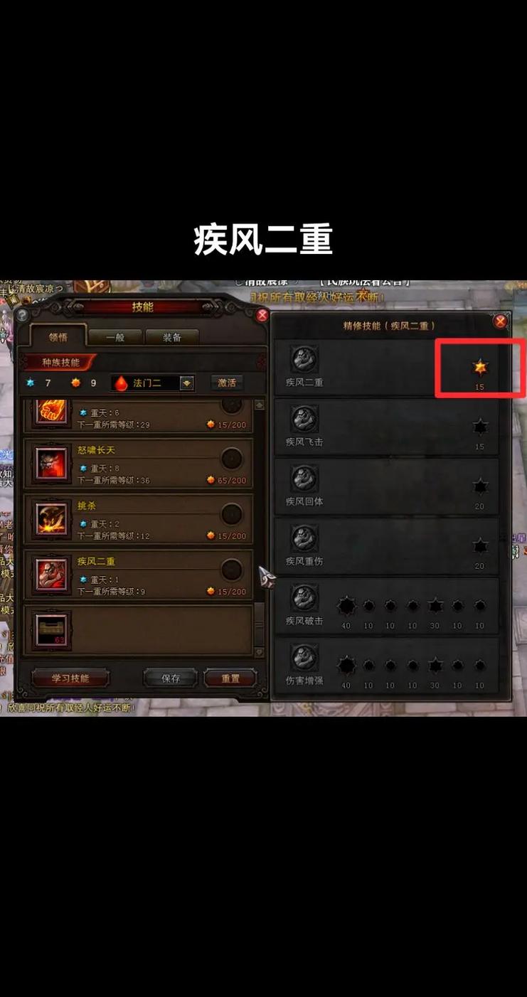 斗战神棍猴刷图怎么加点  斗战神棍猴刷图加点攻略