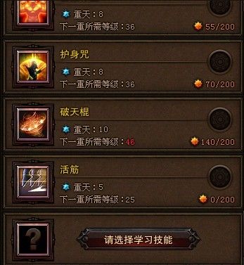 斗战神棍猴刷图怎么加点  斗战神棍猴刷图加点攻略