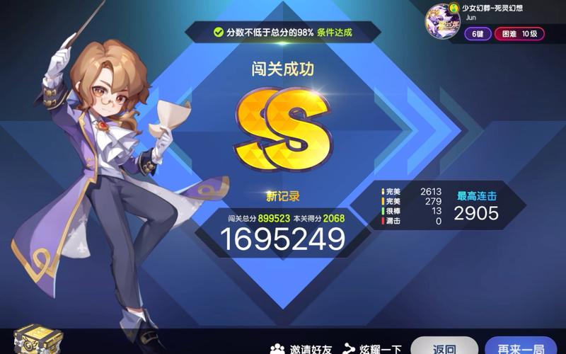 史上最难的游戏怎么玩   史上最难的游戏攻略