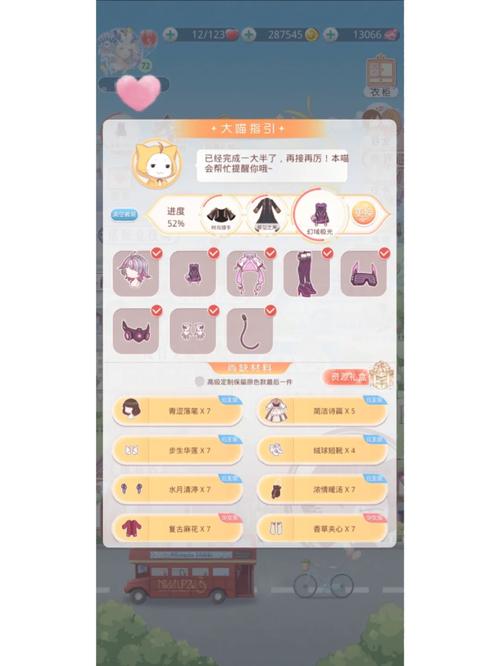 奇迹暖暖7-2怎么过 奇迹暖暖7-2通关攻略 奇迹暖暖7-2怎么过 奇迹暖暖7-2通关攻略