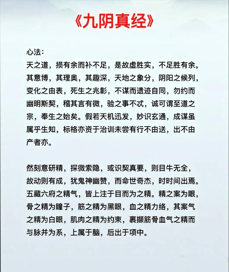 九阴真经君子堂内功怎么练  九阴真经君子堂内功修练方法