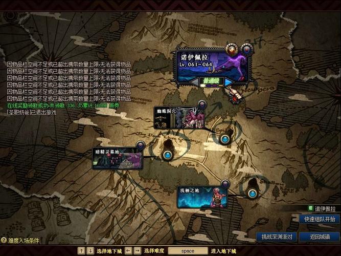 dnf远古3怎么玩  dnf远古3攻略