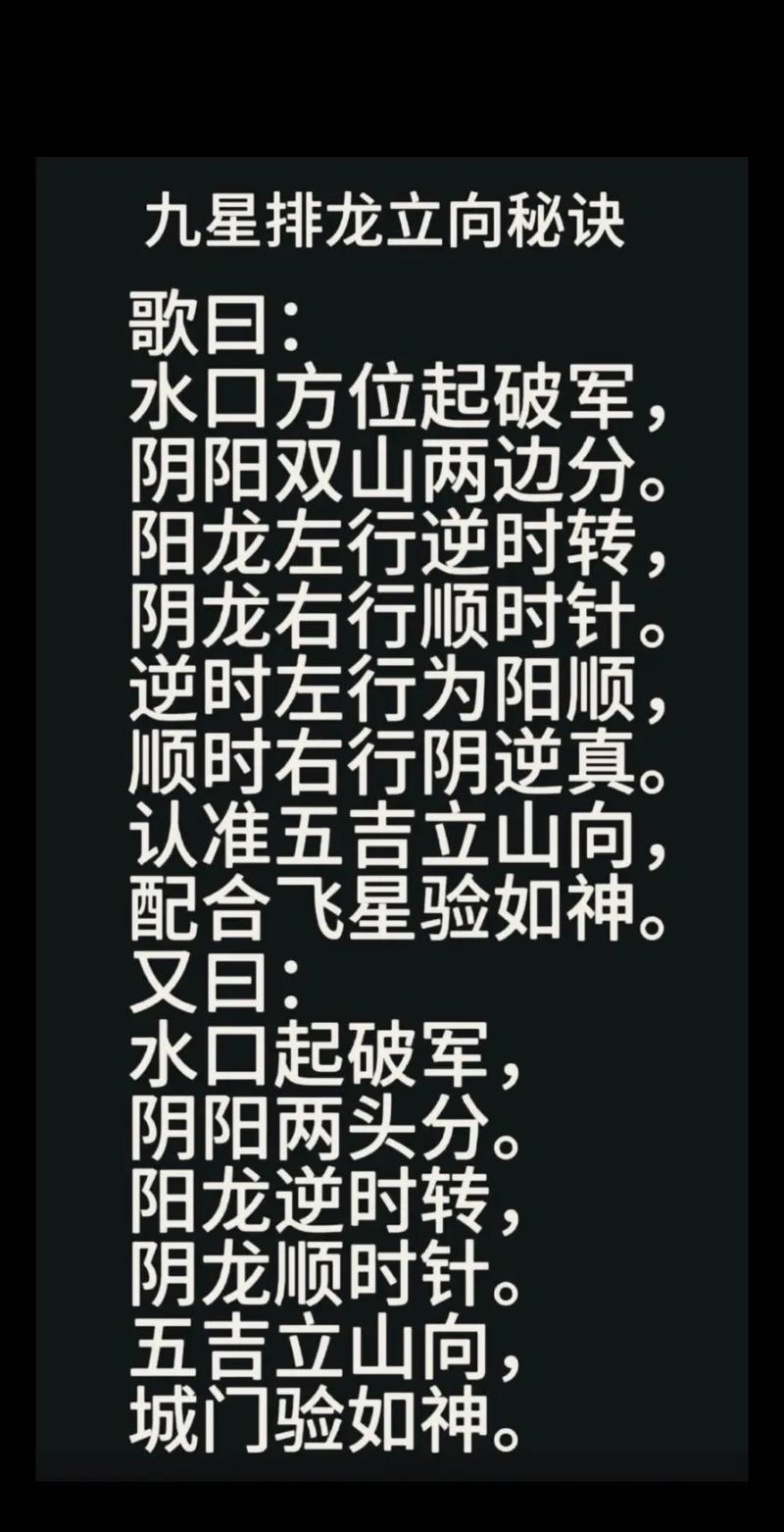七星神龙最强配招是什么  七星神龙最强配招攻略