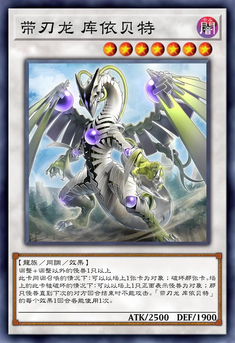 七星神龙最强配招是什么  七星神龙最强配招攻略