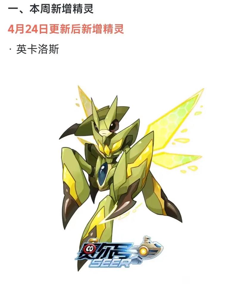 赛尔号洛迦怎么玩 赛尔号洛迦玩法攻略 赛尔号洛迦怎么玩 赛尔号洛迦玩法攻略