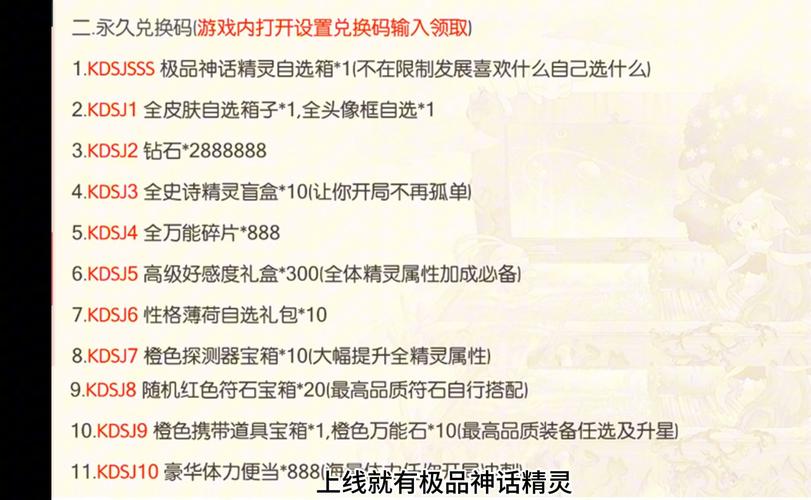如何快速获取觉醒所需材料  快速获取觉醒所需材料攻略