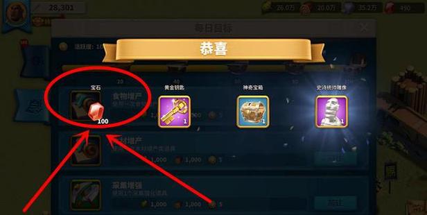 如何快速获取觉醒所需材料  快速获取觉醒所需材料攻略