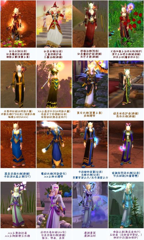 牧师幻化装备有哪些  牧师幻化装备大全