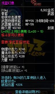 dnf5周年纪念金手镯怎么得 dnf5周年纪念金手镯获得攻略 dnf5周年纪念金手镯怎么得 dnf5周年纪念金手镯获得攻略