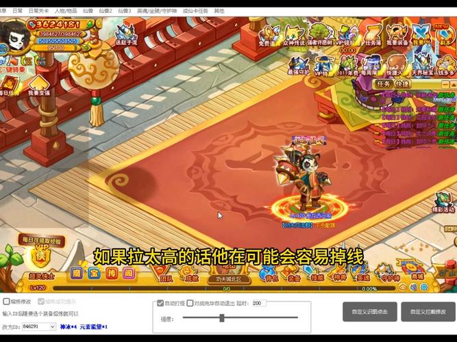 功夫派怎么摆摊  功夫派摆摊攻略