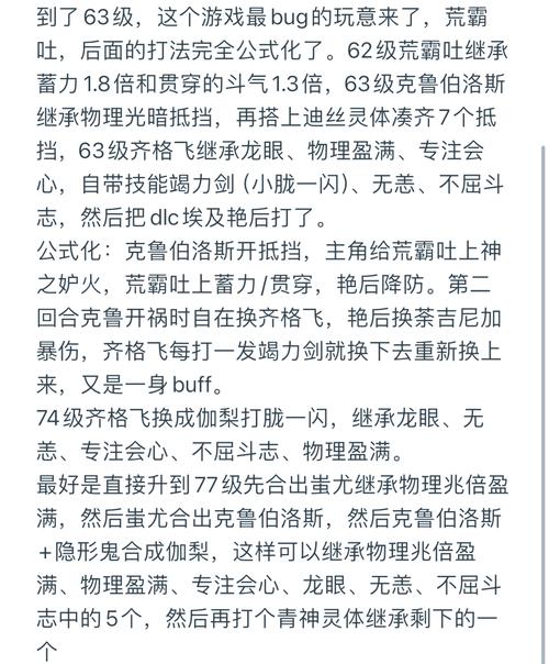 转生后的技能如何选择 转生后的技能选择攻略 转生后的技能如何选择 转生后的技能选择攻略