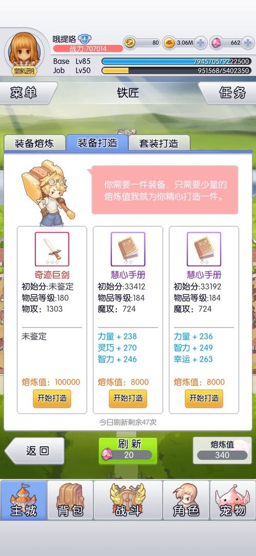 天天打波利怎么玩  天天打波利玩法攻略