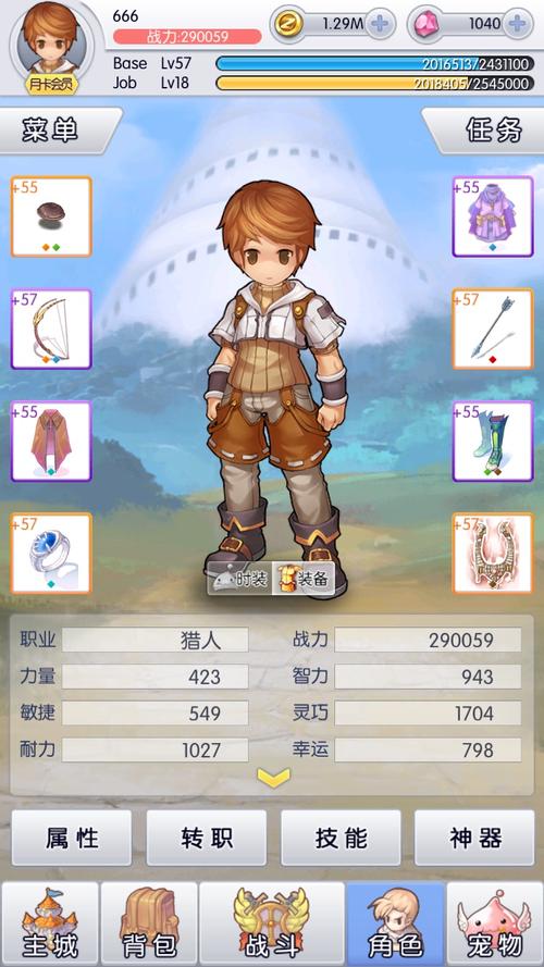 天天打波利怎么玩  天天打波利玩法攻略