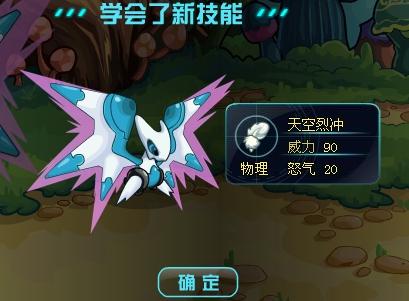 如何获得菲亚斯  获得菲亚斯攻略